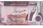سرعت گردش پول نقد در اقتصاد اردن افزایش یافت