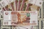 ۳ پول عربی در سبد ارزی روسیه