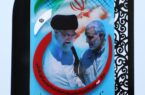 مدیرعامل بانک رفاه کارگران به عنوان کارمند تراز مکتب حاج قاسم معرفی شد