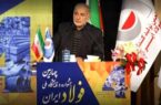 واحدهای بزرگ با اقداماتی همچون بورسیه جوانان دانشگاهی از جوانان حمایت کنند