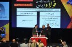 صرفهجویی ارزی ۳ میلیون دلاری با امضای تفاهمنامه همکاری بین فولاد مبارکه و شهرک علمی و تحقیقاتی اصفهان