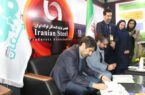 آئین رسمی عقد دو تفاهم‌نامه فولاد سنگان در دومین روز جشنواره ملی فولاد