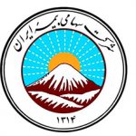 بیمه ایران بیش از ۳۳ میلیارد ریال دیه برای یک حادثه رانندگی پرداخت کرد