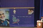 برگزاری مراسم گرامی داشت سومین سالگرد شهادت سردار سلیمانی در بانک ملی ایران