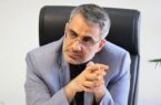 برگزاری مزایده سراسری فروش املاک و مستغلات سازمان ملی زمین و مسکن
