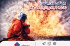 بیمه آتش‌سوزی بیمه ملت؛ یک بیمه با چند پوشش خاص