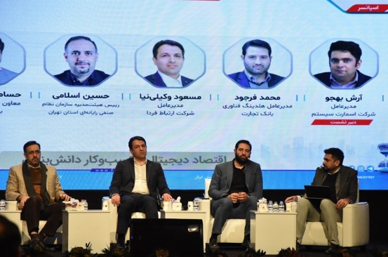 نقشآفرینی پررنگ هوش مصنوعی در آینده