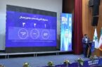 «باجت» ابزار نوین مالی در ارتقاء سرمایه اجتماعی بانک تجارت