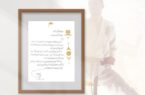 تقدیر رئیس کل بیمه مرکزی از بیمه تعاون به دلیل نقش توسعه بخش در فعالیت های ورزش کشور