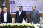 ششمین نشست شورای اطلاع‌رسانی وزارت اقتصاد به میزبانی بانک صادرات ایران برگزار شد