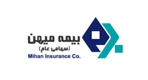 برگزاری آنلاین مجمع عمومی عادی بطور فوق العاده بیمه میهن
