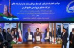 حرکت هلدینگ خلیج فارس به سمت اقتصاد دانشبنیان با استفاده از ظرفیت شرکتهای داخلی