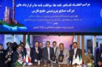 بومی‌سازی ۵ کاتالیست چرخه آوره در پتروشیمی لردگان