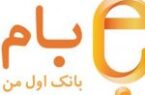 صدور «ملی کارت» بدون حضور در شعبه