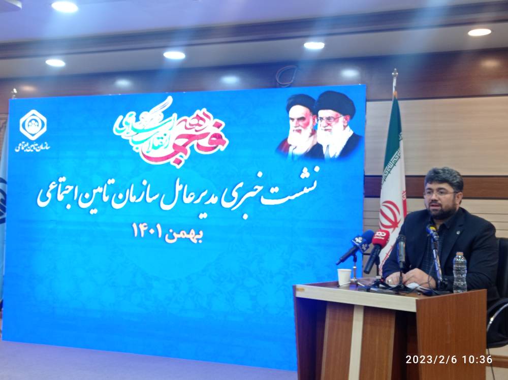 ۷۰درصد ایرانیان تحت پوشش تامین اجتماعی قرار گرفته اند/ سازمان تامین اجتماعی حسابرسی از شرکتهای خصوصی ندارد/ تامین اجتماعی از پرداخت حق بیمه کامل کارمندان دولت استقبال می کند