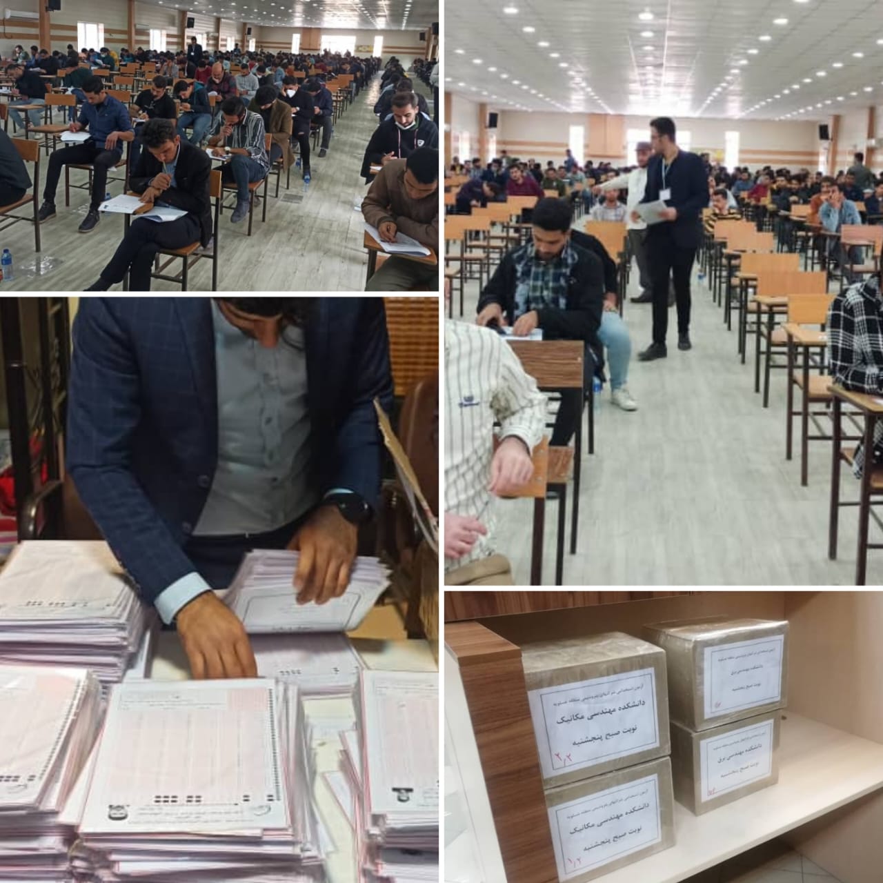 آزمون استخدامی شرکتهای تابعه گروه صنایع پتروشیمی خلیج فارس در منطقه عسلویه آغاز شد