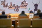 بانک پاسارگاد تندیس زرین سیزدهمین دوره جایزه مالی ایران را کسب کرد