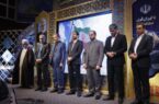 دهمین یادواره شهدای بانک صادرات ایران برگزار شد/تجلیل از پدر شهید «آرمان علیوردی»