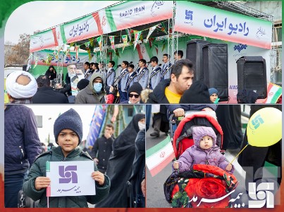 حضور پررنگ بیمه سرمد با رادیو