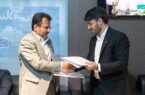 تفاهم نامه همکاری بین بانک کارآفرین و پتروشیمی کیان امضا شد