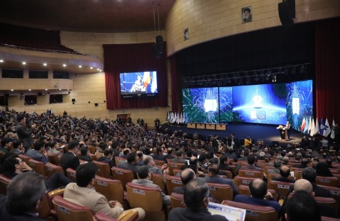 نهمین همایش «بانکداری الکترونیک» با مشارکت موثر بانک صادرات ایران