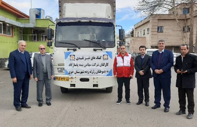 همیاری کارکنان شرکت بیمه پاسارگاد با زلزله زدگان شهرستان خوی