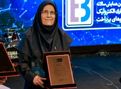 حساب دیجیتال کودک و نوجوان پاسارگاد (زیپاد)،اپلیکیشن برگزیده برتر بانکی جشنواره دکتر نوربخش در نهمین همایش سالانه بانکداری الکترونیک و نظامهای پرداخت