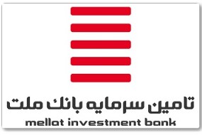 خدمات سبدگردانی اختصاصی تأمین سرمایه بانک ملت برای اشخاص حقوقی