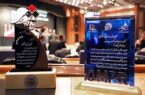 اهدای «تندیس زرین سرآمدی» و«نشان ویژه مدیر ارشد تعالی گر ارتباطی» به بانک شهر