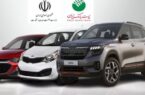 پست بانک ایران به عنوان بانک عامل برای ثبتنام خودروهای وارداتی اعلام شد