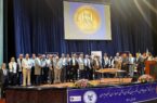 پنجاهمین سالروز تاسیس انجمن حسابداران خبره ایران برگزار شد