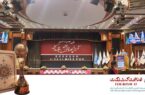 پنجمین اجلاس سراسری تکریم از چهرههای نامی صنعت و اقتصاد کشور
