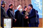 اهدا نشان مدیر نمونه جهادی کشور به مدیرعامل شرکت پالایش گاز بیدبلند خلیج فارس