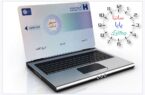 خدمات «چکاوک»، «ساتنا» و «پایا» بانک صادرات ایران در روزهای پایانی ۱۴۰۱