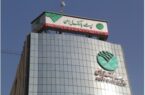 مهلت پرداخت تسهیلات قرض الحسنه طرح نیکان پست بانک ایران تا پایان سال ۱۴۰۲ تمدید شد