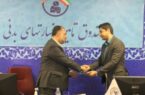 انتصابات جدید در صندوق تامین خسارتهای بدنی