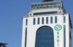 ابلاغ بسته وصول مطالبات غیرجاری بانک توسعه صادرات ایران