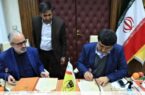 تفاهمنامه همکاری بین بانک پارسیان و موسسه عالی آموزش و پژوهش مدیریت و برنامهریزی