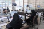 شعب منتخب فعال بانک صادرات ایران در تعطیلات نوروز ۱۴۰۲