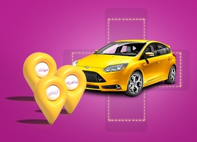 راهاندازی اتوپلاس طلایی بیمه نوین در سه شهر دیگر