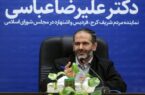 منطقه ویژه اقتصادی پیام بخشی از پتانسیل و ظرفیت کشور در صادرات کالا است منطقه ویژه اقتصادی پیام بخشی از پتانسیل و ظرفیت کشور در صادرات کالا است