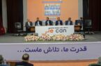 فجر انرژی خاک را به طلا تبدیل خواهد کرد فجر انرژی خاک را به طلا تبدیل خواهد کرد