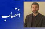 انتصاب «سر بازرس نظارت و بازرسی امور پتروشیمی» سازمان بازرسی کل کشور انتصاب «سر بازرس نظارت و بازرسی امور پتروشیمی» سازمان بازرسی کل کشور