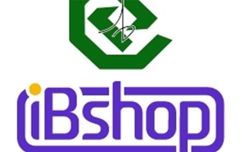 سود صندوق اندوخته توسعه صادرات آرمانی واریز شد