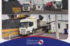 دستیابی به رکورد جدید توزین بار در شرکت گهرزمین دستیابی به رکورد جدید توزین بار در شرکت گهرزمین