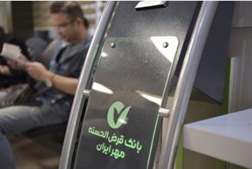 شاهکار بانک قرضالحسنه مهر ایران در نسبت مطالبات به مصارف