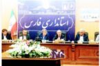 موقعیت استراتژیک منطقه ویژه اقتصادی لامرد برای توسعه صنایع معدنی موقعیت استراتژیک منطقه ویژه اقتصادی لامرد برای توسعه صنایع معدنی