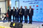 تجلیل از چادرملو در همایش برترین های بورس کالا تجلیل از چادرملو در همایش برترین های بورس کالا