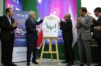 کتاب ظرفیت‌ها و عملکرد پست بانک ایران برای ارائه خدمات به شرکت‌های دانش بنیان و سامانه اینترنت بانک جدید رونمایی شد