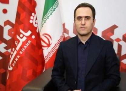 تشریح جزئیات طرح اعتباری بانک شهر با عنوان «بسته اعتباری کارکنان سازمان ها»